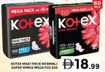 Kotex فوط صحية ماكسي سميكة عادية / سوبر بالأجنحة عبوة ميجا
