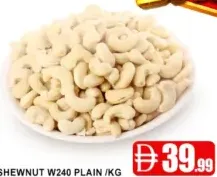Cashewnut W240 Plain