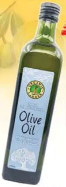 Organic Lardr Spanish Extra Virgin Olive Oil