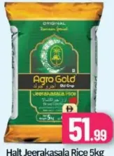 Agro Gold أرز جيراكاسالا