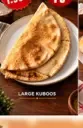 خبز كوبوس كبير