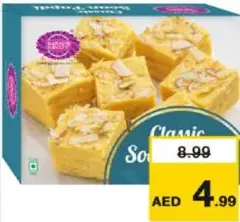Karachi Soan Papidi Classic/Mango