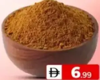 مسحوق جارام ماسالا