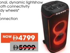 JBL PARTYBOX ULTIMATE