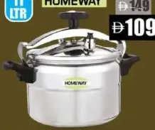 Homeway طنجرة ضغط