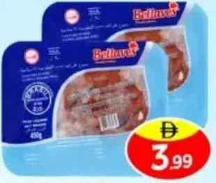 Bellaves Chicken Liver