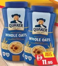 Quaker شوفان كامل