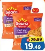 Seara Chicken Fillet Normal / Spicy
