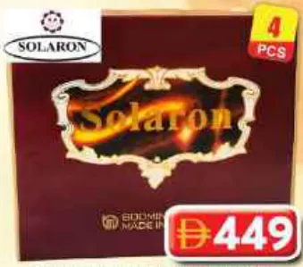 Solaron بطانية مزدوجة