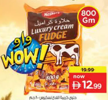 Neskers Cream Fudge