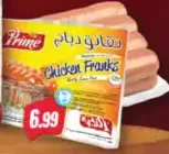 Prime Chicken Franks