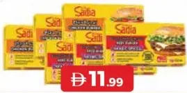 Sadia Beef Burger / Chicken Burger