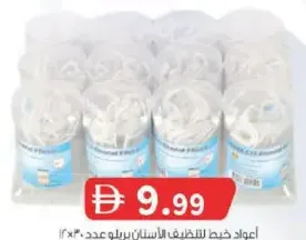 Brillo Dental Floss