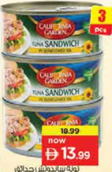 C.G Tuna Sandwich Sunflwr Oil