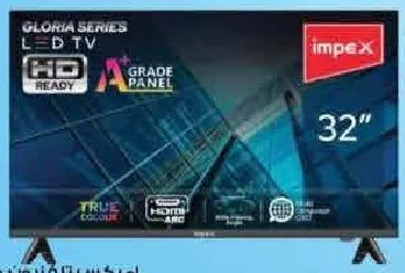 impex إمبكس تلفزيون ذكي
