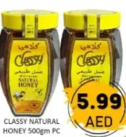 Classy Natural Honey