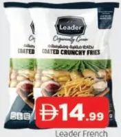 Leader بطاطس مقلية 9 mm