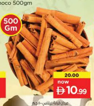 Cinnamon Stick Vietnam