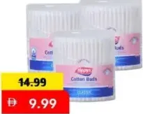Tippys أعواد قطنية للأذن اراكس