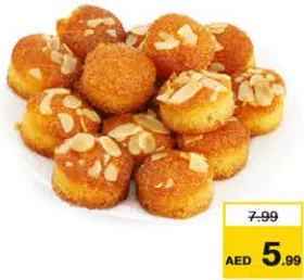 بسبوسة سادة بالجملة
