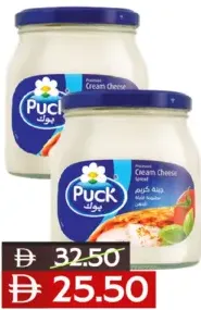 Puck Cream Cheese Spread Jar