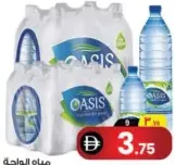Oasis Mineral Water