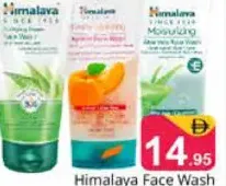 Himalaya غسول وجه هيمالايا متنوع