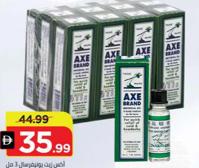 Axe Brand زيت إمامي زاندو العالمي