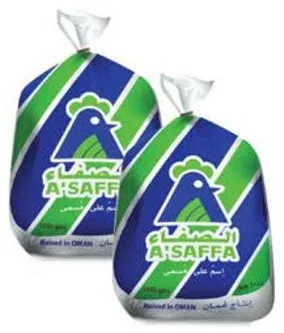 Asaffa Chicken
