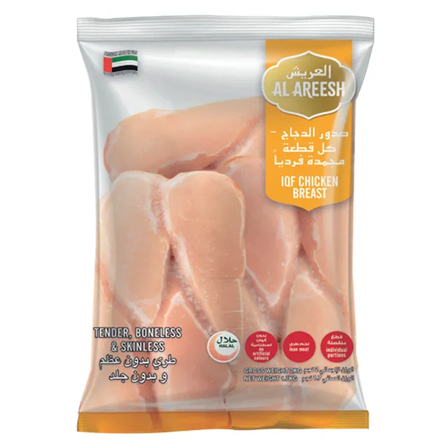 Al Areesh Tender Chicken Breast