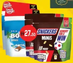 Galaxy/Bounty/Snickers/Twix شوكولاتة جالكسي