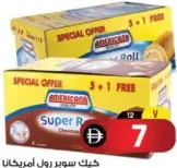 Americana Cake Super Roll Assorted
