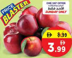 Apple Red