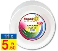 Sunny Disposable Foam Plate Plain
