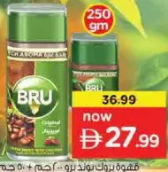 Brooke Bond Bru Bottle
