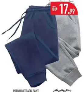 Premium Track Pant