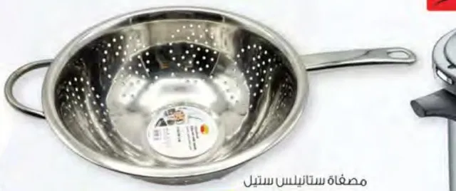 Raj Stainless Steel Colander With Handle