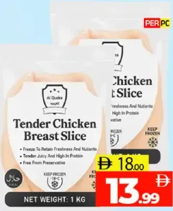 Al Qudra Frozen Chicken Breast Slice