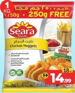 Seara REGULR CHKN NUGETS