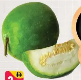 Ashgourd Oman