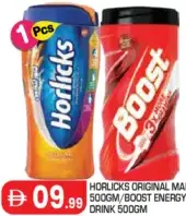 Horlicks / Boost Original Malt / Energy Drink