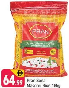 Pran أرز سونا ماسوري