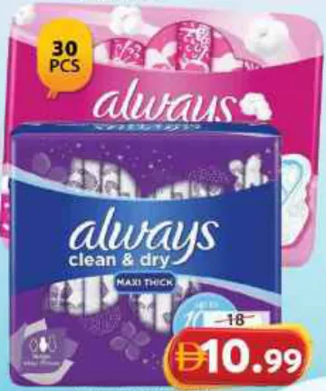 Always Sensitive Super Premium / Thick Large With Wings