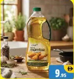 Mumtaz Cooking Oil