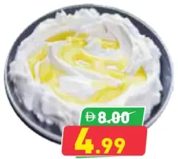 لبنة محلية