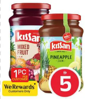 Kissan مربى نيلارا