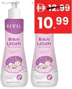 Revel لوشن للأطفال هيمالايا