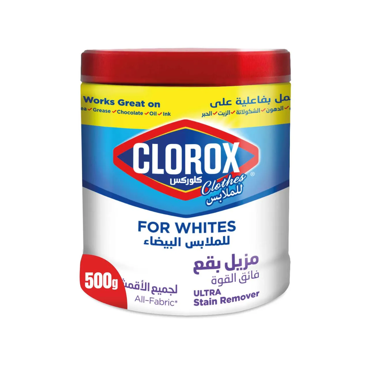 Clorox مسحوق مزيل البقع الفائق ومبيض فائق للملابس البيضاء