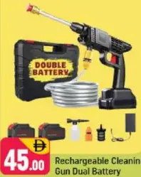 Rechargeable Cleaning Gun Dual Battery