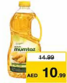 Mumtaz Cooking Oil